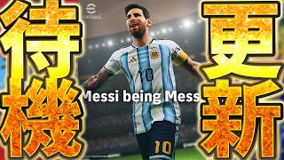 【待機配信】初めてのW杯STガチャ＆フェーズ更新が来るぞ！！！！W杯が面白すぎる6/18メンテ待機配信