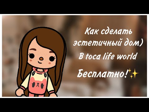 Обустройство Новогоднего Дома В Тока Бока Обустройство Новогоднего Дома В Тока Бока