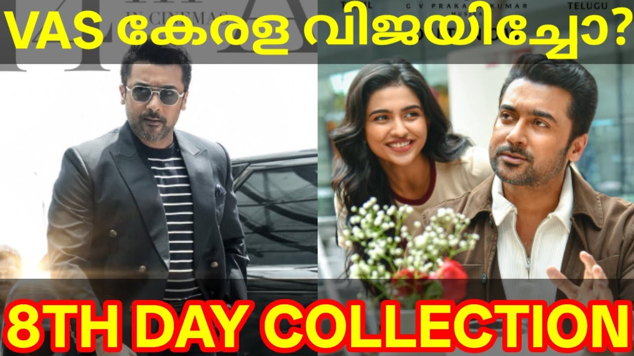 Vishwanath 8th Day Boxoffice Collection |Vishwanath Kerala Collection #Suriya #VishwanathandSons
