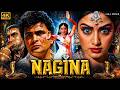 Nagina Blockbuster Hindi Film Sridevi Rishi Kapoor Amrish Puri Bollywood Movie नगीना
