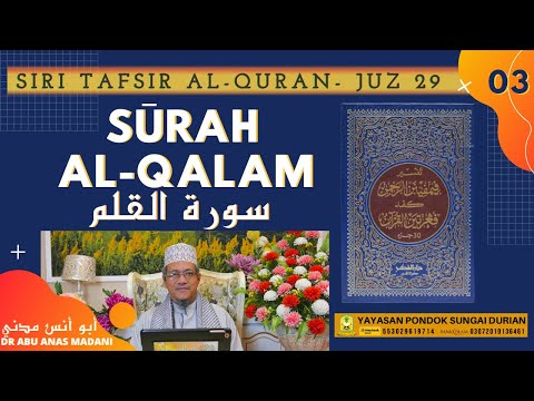 AAM 2020 Tafsir J29 (03) Al-Qalam [1-7]; Kepentingan Ilmu, Nabi S.A.W menerima pahala, Akhlak Mulia.