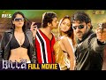 Prabhas Billa Latest Full Movie 4K Rebel Star Prabhas Anushka Namitha Kannada Indian Films