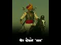 Sarsenpati Hambirrao Status Veer Daudle Sath Sarsenapatihambirrao Maratha Sath Veerdaudlr