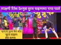 रितेश देशमुखांची थक्क करणारी प्रतिक्