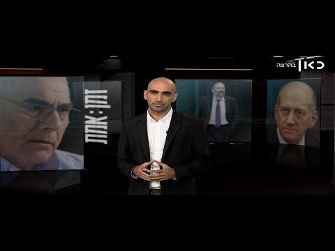 זמן אמת עונה 1 פרק 1 – מסע בארץ השחיתות חלק א