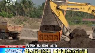 Re: [爆卦] 美濃大峽谷是韓國瑜弄的 黨是幫韓擦屁股