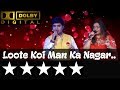 Loote Koi Man Ka Nagar लूटे कोई मन का नगर From Abhimaan 1973 By Mukhtar 