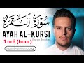 Një Orë 1 Hour Ajeti Kursi Tespi Dova Egzon Ibrahimi Ayatulkursi