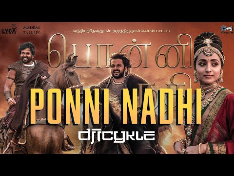 ICYKLE - PONNI NADHI TRAP MIX | Official Music Video | PS1 Tamil | Mani Ratnam | AR Rahman | Karthi