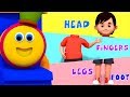 Describing Parts Learning Street With Bob The Train Learning Videos For Children By Kids Tv