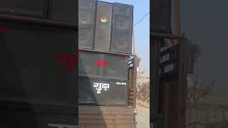 Download lagu sadh baba dj sound gudha #dj #camera #song #djremix #djsong #dance #gabberdjgudli i #djviral mp3 Download lagu sadh baba dj sound gudha #dj #camera #song #djremix #djsong #dance #gabberdjgudli i #djviral mp3