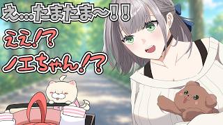 【手描き】いぬち散歩中に話しかけられた綺麗なお姉さんがノエルだった話【さくらみこ/ホロライブ切り抜き】