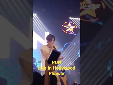 PUN live in Hollywood Phayao.