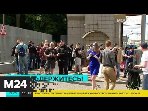 Курьеры Delivery Club получили зарплату - Москва 24