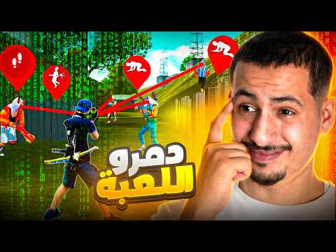 كلاش سكواد مصنف خرجت عن السيطرة 😭💔 ( الهكرات في كل مكان ) 