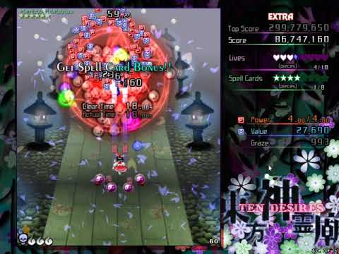 Touhou 13 ~ Ten Desires - Extra Stage No Miss No Bomb No Trance