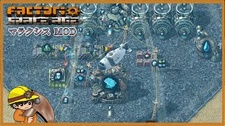 【factorio Space Age】深海に建てる工場は過酷【マラクシスMOD】