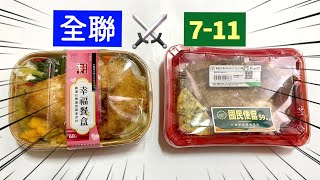 [問卦] 每天吃超商59元便當會怎樣？