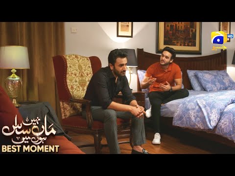 Maa Nahi Saas Hoon Main Episode 36 | 𝐁𝐞𝐬𝐭 𝐌𝐨𝐦𝐞𝐧𝐭 𝟎𝟐 | Hammad Shoaib - Sumbul Iqbal | Har Pal Geo