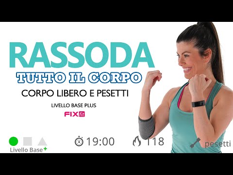 Allenamento Total Body Senza Salti Per Principianti - Focus Tonificazione