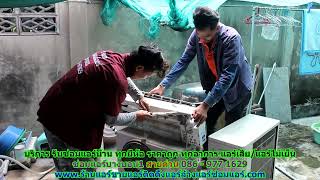 #ซ่อมแอร์บางบอน1 ทุกยี่ห้อ สายด่วน 086   977 1629 บริการ รับ #ซ่อมแอร์บ้านบางบอน1 ทุกอาการ #ซ่อมแอร์บางบอน1 ทุกยี่ห้อ สายด่วน 086   977 1629 บริการ รับ #ซ่อมแอร์บ้านบางบอน1 ทุกอาการ
