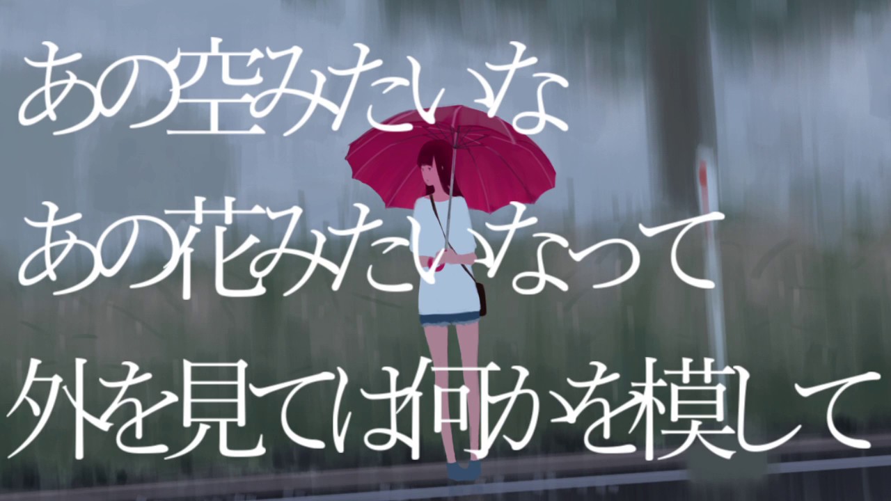 「アベリアに代わる何かを」 IA