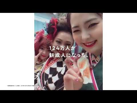 【CM】2020年の希望篇 90秒【サントリー】