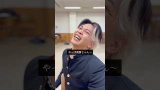 1発目でわかったら天才#ドパガキ#あるある#お笑い#のむへい