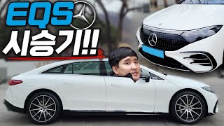 벤츠 럭셔리 플래그쉽 전기차 EQSㅁㅊ 성능! 근데 1억8천만원 ㄹㅇ진짜?? 유튜브 썸네일