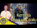 New Kennaa Kennaa Caalu F Taa Dn Shimallis Misgaanuu Faaruu Afaan Oromoo