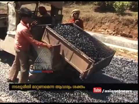 download lagu mp3 mp4 Kerala Pwd Transfer, download lagu Kerala Pwd Transfer gratis, unduh video klip Kerala Pwd Transfer