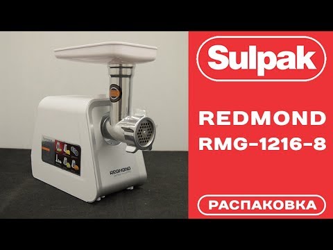 Мясорубка REDMOND RMG-1216-8 белый - Видео