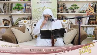 تفسير سورة القمر (2) الآيات (18-32)  تاريخ 28 10 2020