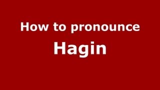 How to pronounce Hagin