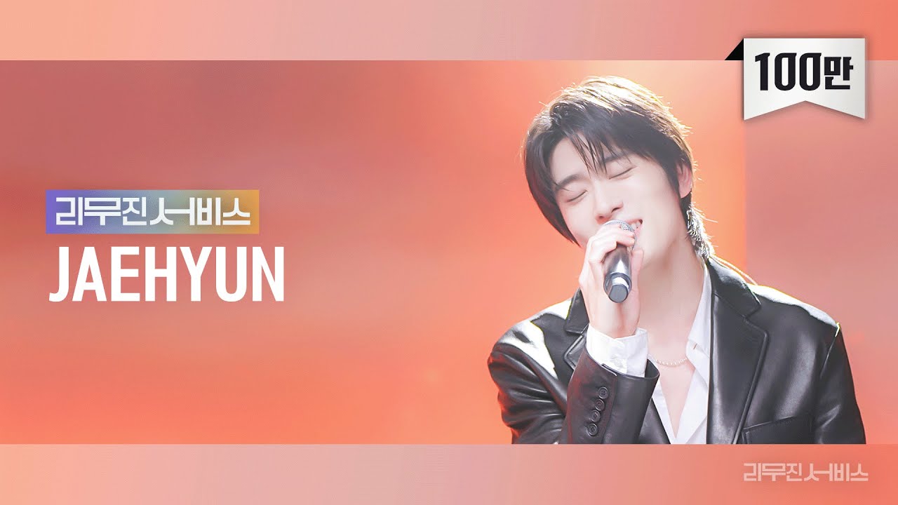 EP.129 JAEHYUN