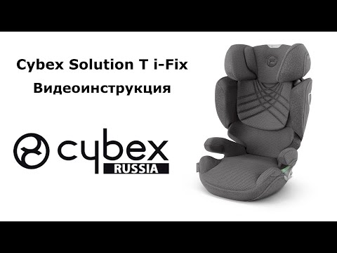 Миниатюра изображения товара Автокресло Cybex Solution T I-Fix (Sepia Black)