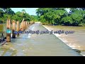 Santhana Kaatre Thani Kaaddu Raja Karaoke With Tamil Lyrics