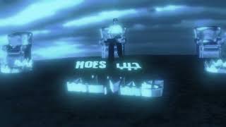 كلمات اغنية عالم موازي الماس