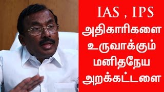 Chennai Mayor interview about Free IAS & IPS Coaching Centre | Saidai Duraisamy - Manidhaneyam