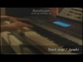 Don't stop / 嵐 耳コピ ピアノ 