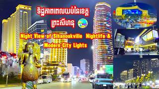 🌃 Night View of Sihanoukville 2026 🇰🇭 | Luxury Hotels, Amazing City Lights & Mod