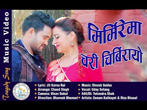 Mirmirema Mirmirema Full HD by Uday Sotang Ft. Sanam Kathayat/Riza Bhusal