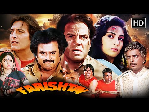 रजनीकांत, धर्मेंद्र, विनोद खाना की धमाकेदार एक्शन मूवी | 90s Superhit Action Movie | FARISHTAY (HD)