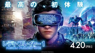 『レディ・プレイヤー1』2chでの評価 mqdefault - 『レディ・プレイヤー1』2chでの評価