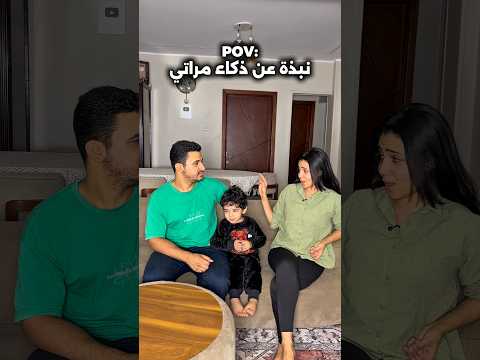 نبذة عن ذكاء الستات 😂😂
