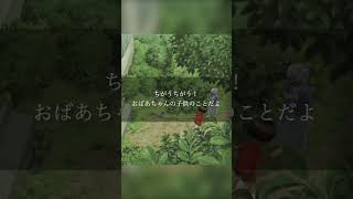 【切り抜き】ぼくのなつやすみ3 心に残った会話#13 #ぼくのなつやすみ3 #ぼくなつ #ゲーム実況 #shorts