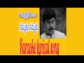 Nammaku Nammaku Karaoke Song Rudraveena SP Bala Subrahmanyam Chiranjeevi