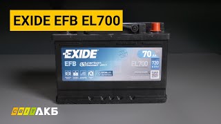 Exide EL700 - відео 1