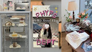 【Seoul Vlog】 聖水洞のPop-up Store、そしてカフェ巡り☕️🍨| 성수동 팝업스토어 그리고 카페 ☕️🍨