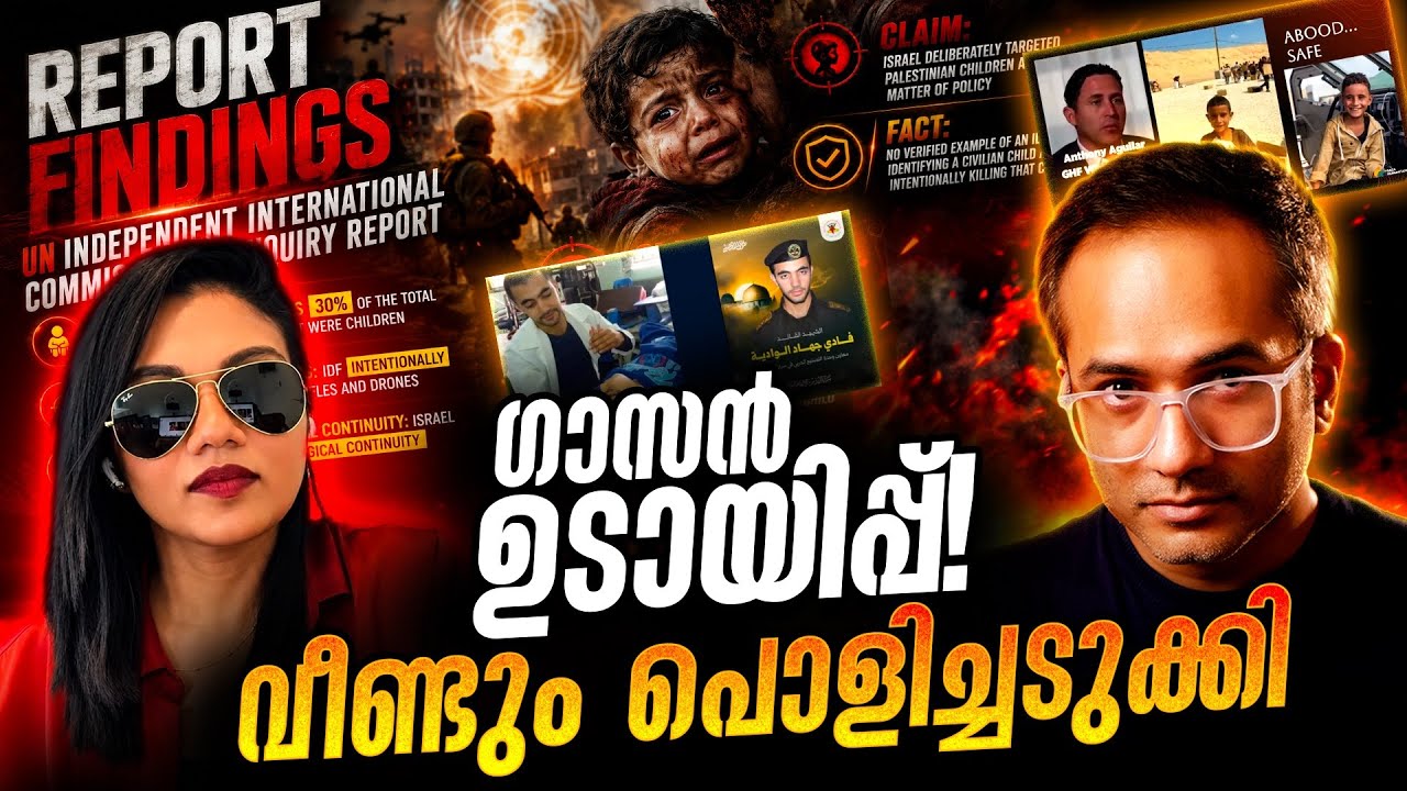 ​ഇനി കുറച്ച് ഗ്രാഫുകൾ പരിശോധിക്കാം?